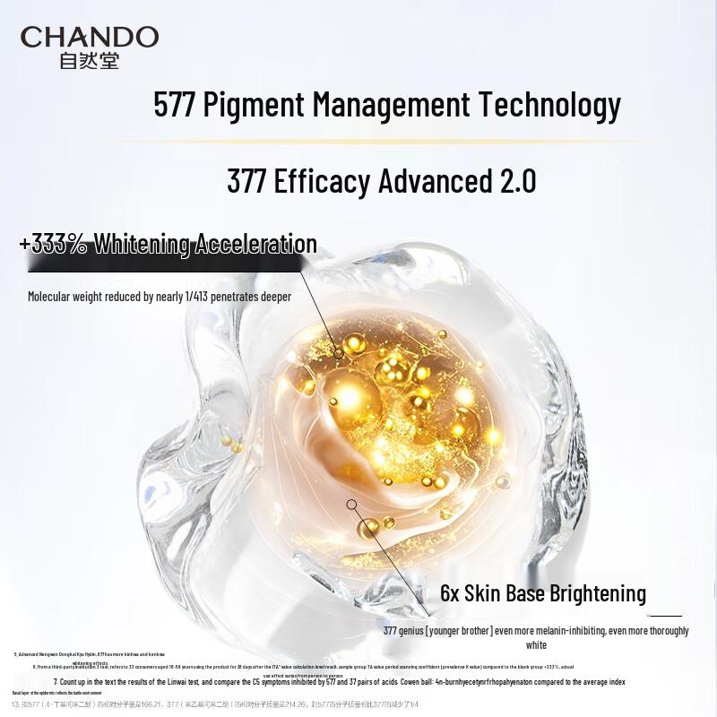 CHANDO Snow Skin 577 Whitening Skincare Gift Sets