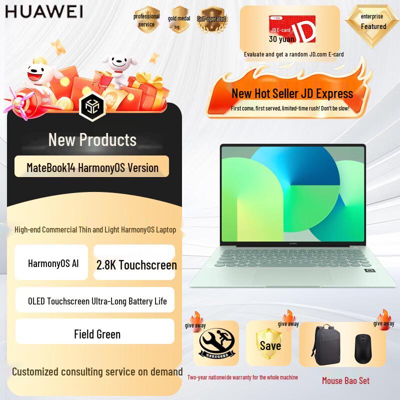 HUAWEI MateBook 14 HarmonyOS AI Бизнес-ноутбук (Китайская версия) 24GB RAM, 512GB SSD, Pre-activated