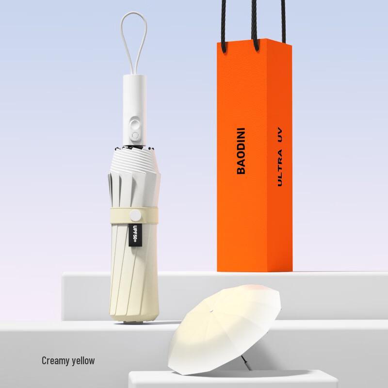 Baodini Upgraded Automatic UV Protection Gradient Umbrella