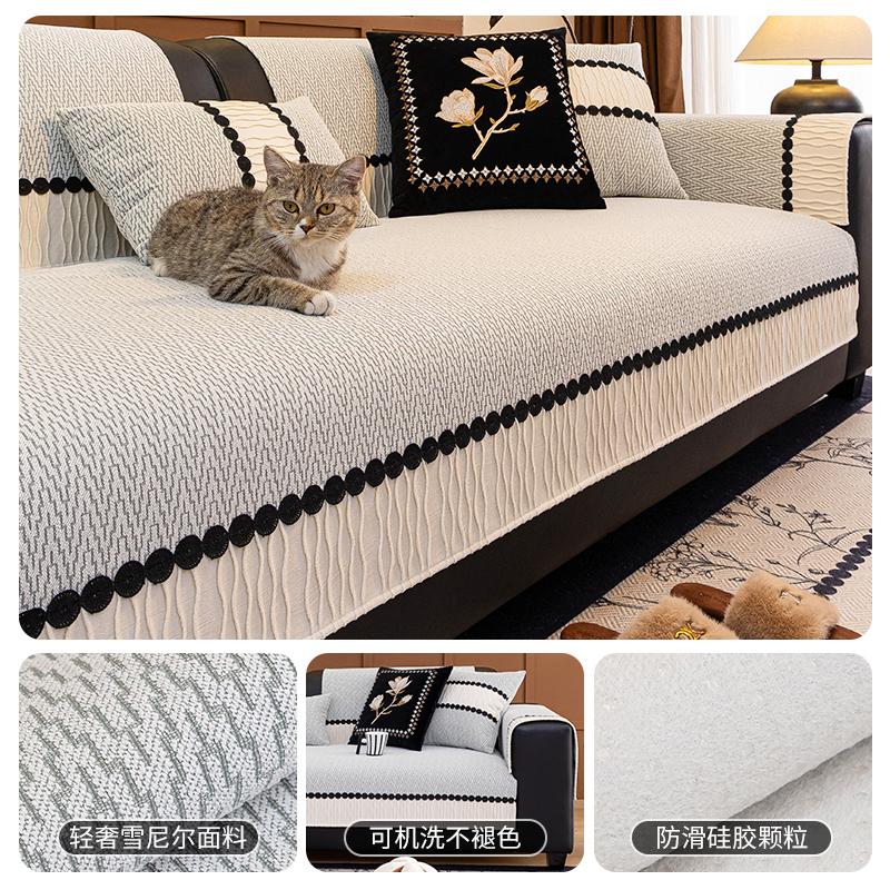 Sofa Cushion Anti Slip All Season Universal Nordic Simple Straight Row Light Luxury Style Cushion Premium Sofa Cover