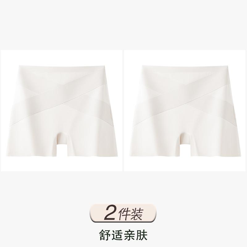 Three In One Crossed High Waisted, Cinched, Lifted Buttocks, Seamless Women's Anti Slip Safety Pants That Can Be Worn with Leggings