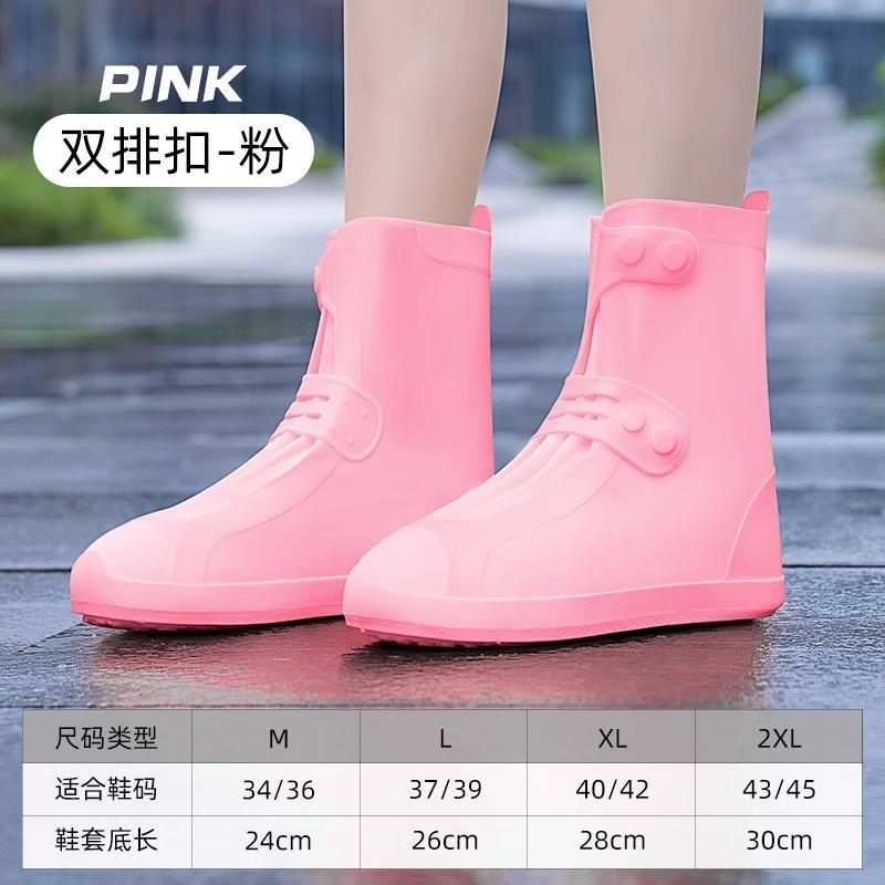 White Shoe Rain Cover Waterproof Overshoes Men Women High Top Reusable Boot Shoe Cover Button Up Water Shoes Protector Galoshes