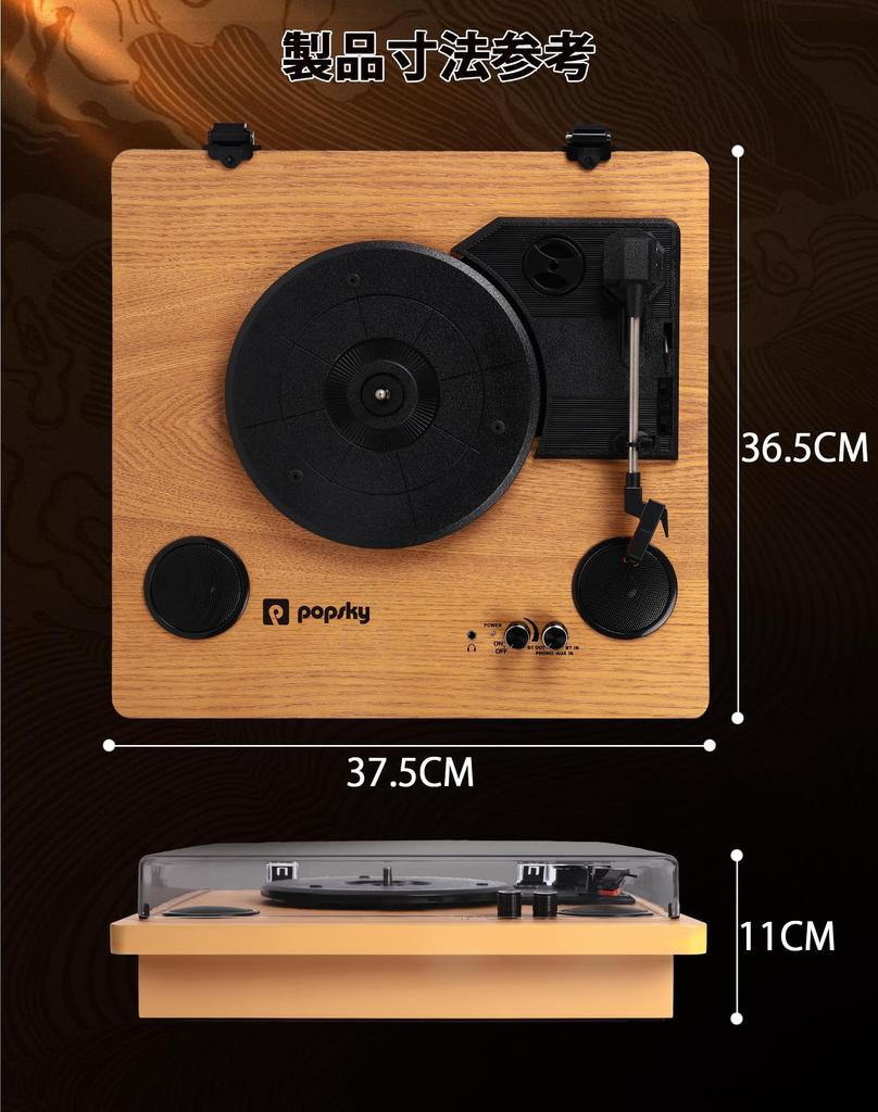 Record Player with Bluetooth Transmitter USB RCA Amplifier Compatible with RPM and AUX Dust Japanese Instruction Warranty & Receiver, Built-in