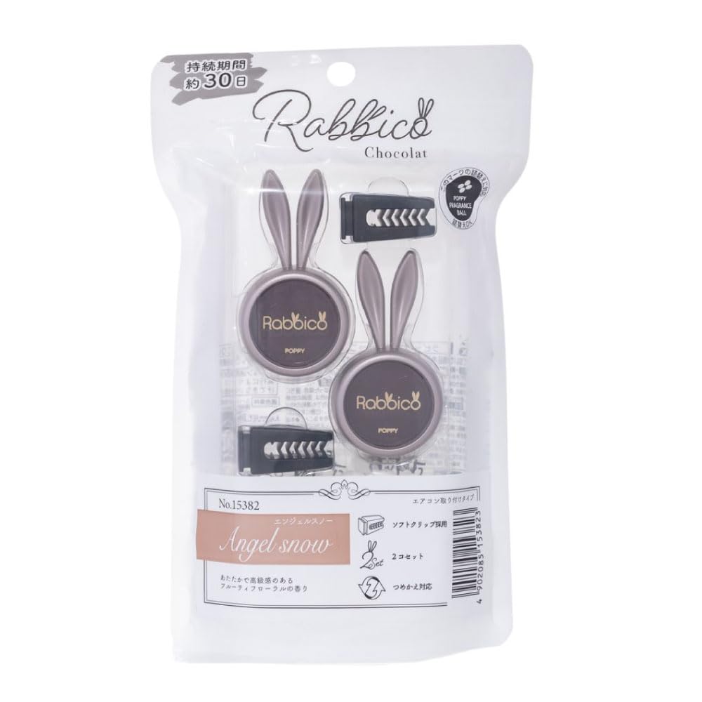 

Dia Chemical Car Air Freshener Rabbikko Air Chocolat Angel Snow 2 pieces [Dia Chemical]