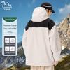 EASTERN CAMEL Unisexowa kurtka outdoorowa 3 w 1 z kapturem