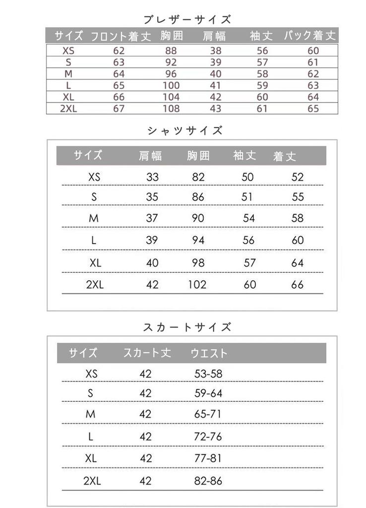 QOOLY Uniformă de Liceu Marină Carouri Blazer și cu pentru Asortare Școală Absolvire Halloween Mărime M Set 5 Piese, Costum, Fustă, Panglică, Femei,