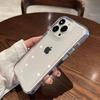 Fashionable and Suitable for Iphone13promax, Transparent IPhone 12 Phone Case 14 Full Cover 11 Anti-drop Protective Case