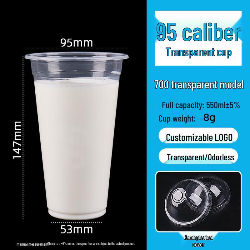 Disposable Clear Plastic Bubble Tea Cups with Dome Lids