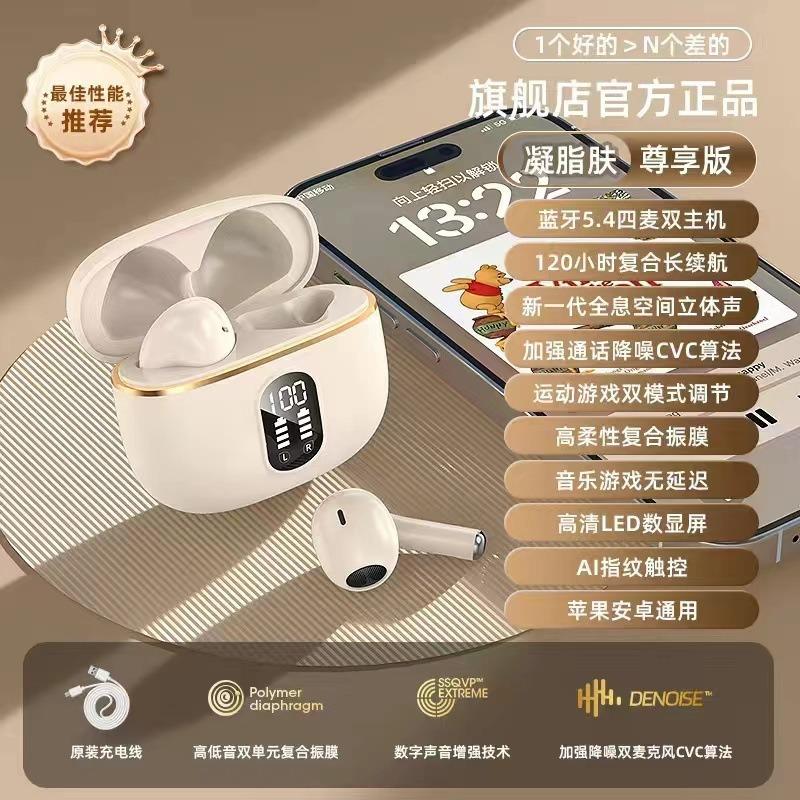 Wireless bluetooth headset sports noise reduction in the ear high sound quality high value running sports