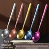 Pure Titanium Long Handle Korean Style Crystal Ice Flower Soup Spoon - Antibacterial & Anti-scald