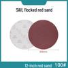 12 inch (300mm)