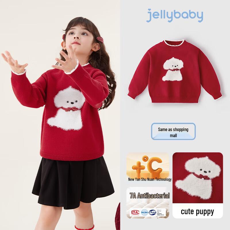 JELLYBABY Girls  Winter Warm Pullover Sweater 120