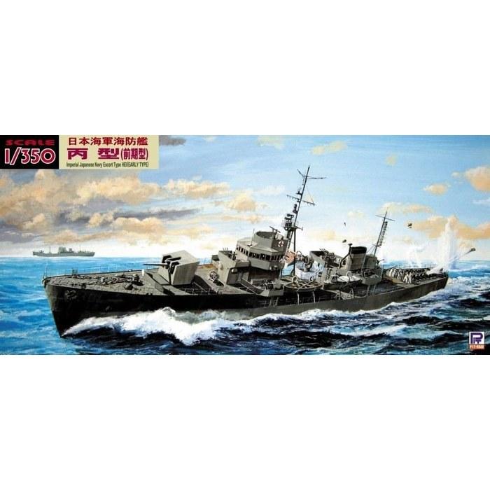 Pit Road 1/350 Japanese Navy Kaiboukan Class Destroyer Type C (Early) WB03 Gray 3cm X 26.5cm X 10cm