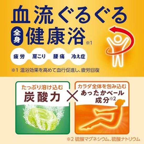 Babu Shifuku No Mori Meguri Yoku 12 Tablets (4 Types 3 Each) ( 2)