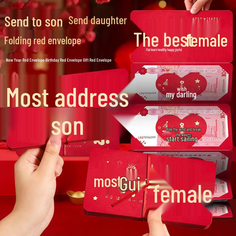 Ujia 2026 Creative Folding New Year Red Envelopes