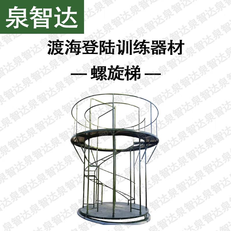 Quanzhida Military & Obstacle Training Gear