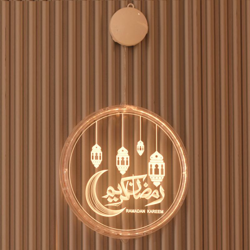 Led Decorative Lights Ramadan Mubarak Eid Festival Atmosphere Lamp For Outdoor Indoor Patio Bedroom