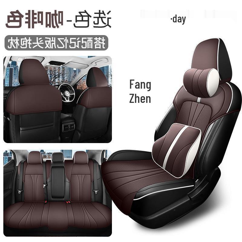 Comfortable & Breathable Leather Half-Surround Seat Cushion for 14th Gen Sylphy
