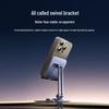 Ugreen LP779 Rotating Folding Tablet & Laptop Stand