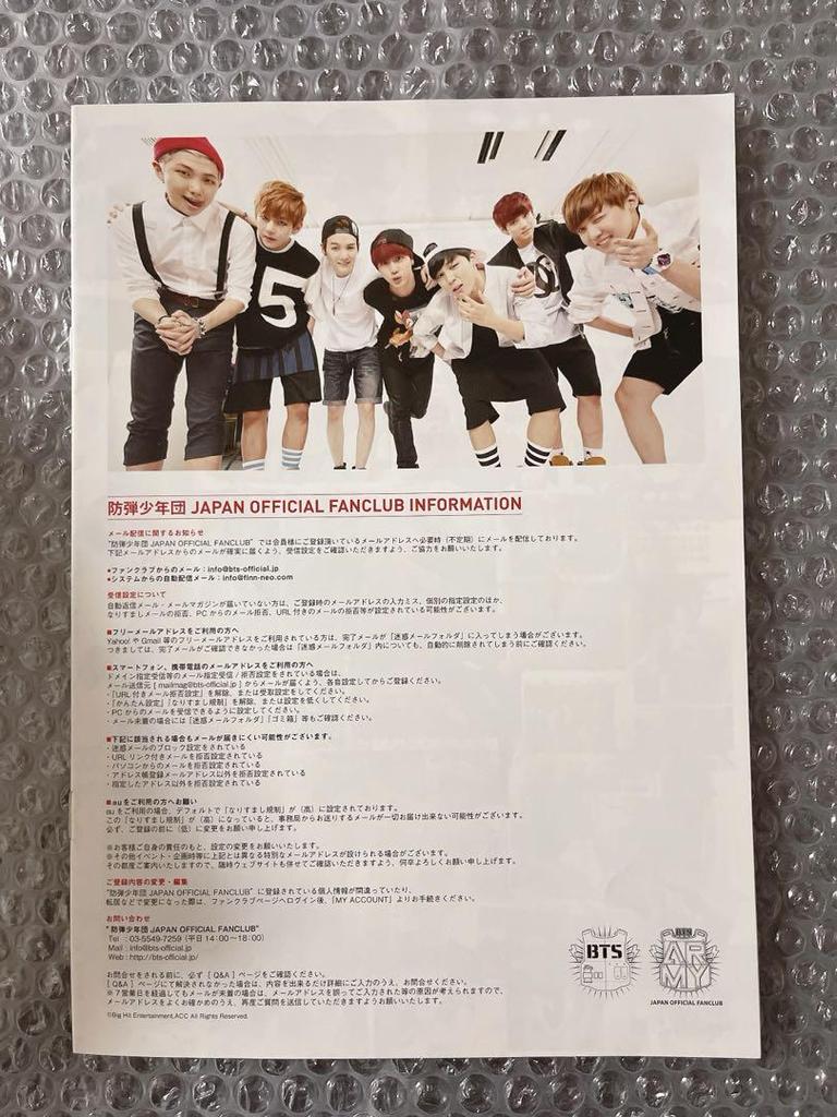 [USED] BTS Newsletter Vol.1 FANCLUB MAGAZINE
