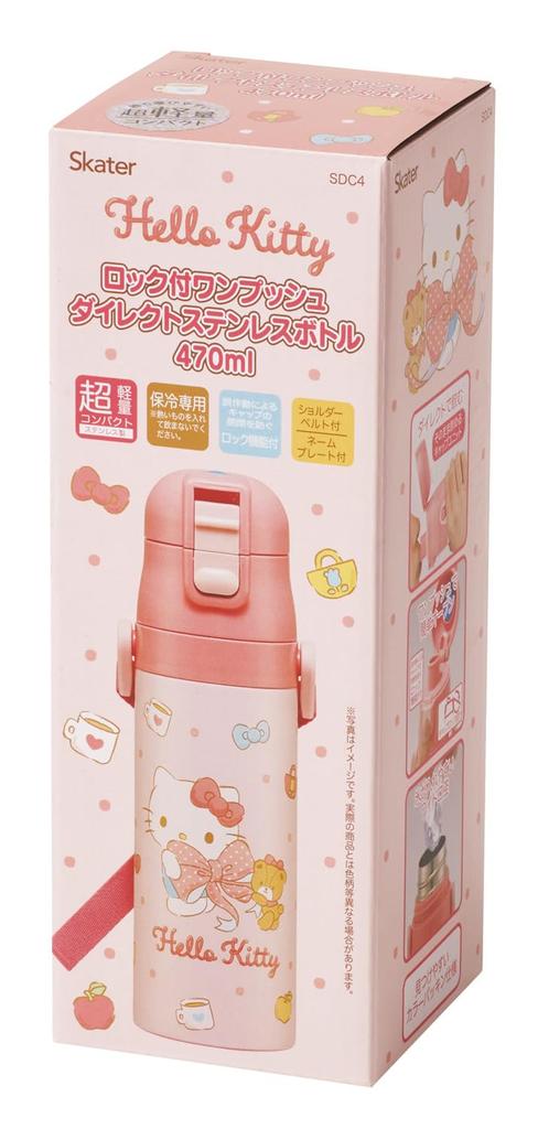 Skater Stainless Steel Water Bottle Direct Drinking 470ml Child Friendly Lightweight Type Sanrio Hello Kitty Big Ribbon Girl Cool Water Bottle Sports