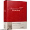 Chinese Traditional Wisdom Perpetual Calendar: 16-Volume Set