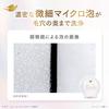 Kasumi Mori Campaign Appearance Dove Pearl Shine Transparent Radiant Skin Facial Cleanser Niacinamide
