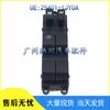 Nissan Tiida Livina Power Window Control Switch 25401-1JY0A