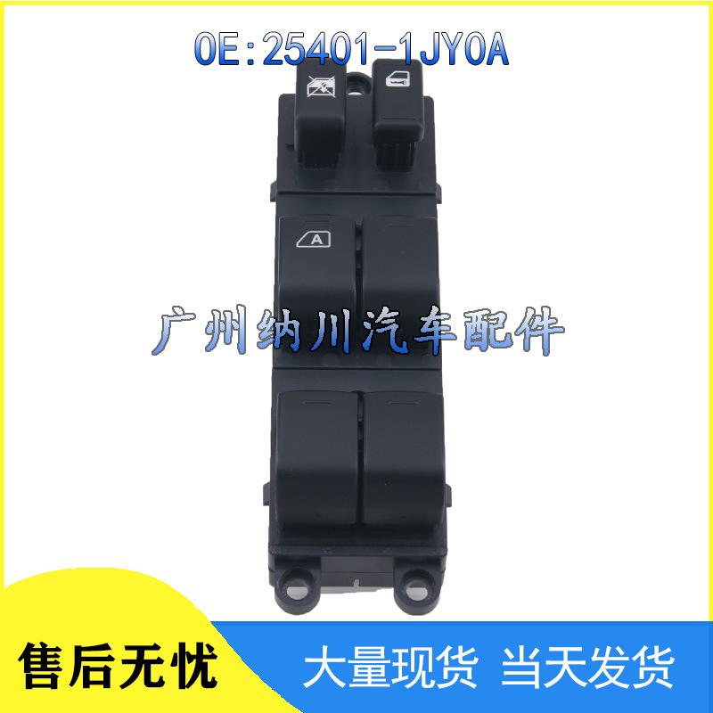 Nissan Tiida Livina Power Window Control Switch 25401-1JY0A