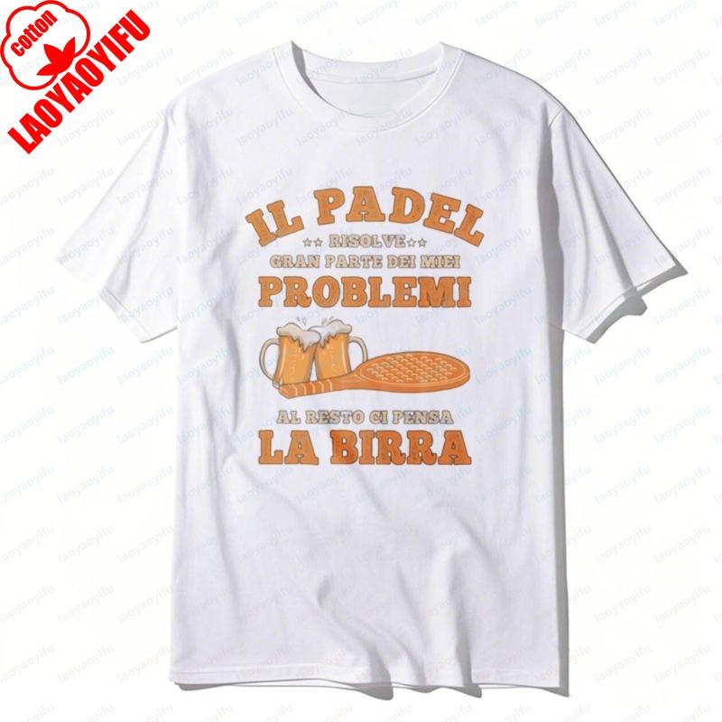 

Padel and Beer Theme Graphic Print Unisex TShirt Funny Tennis Sportswear Casual Style Cotton Tee Summer Humor Sport Mens Tops S