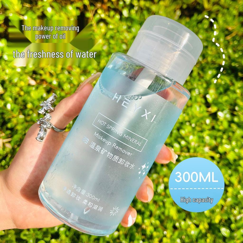 HEYXI Han Yuanyi Press-Type Mineral Makeup Remover for Eye and Lip, 300ml - Gentle, Deep Cleansing