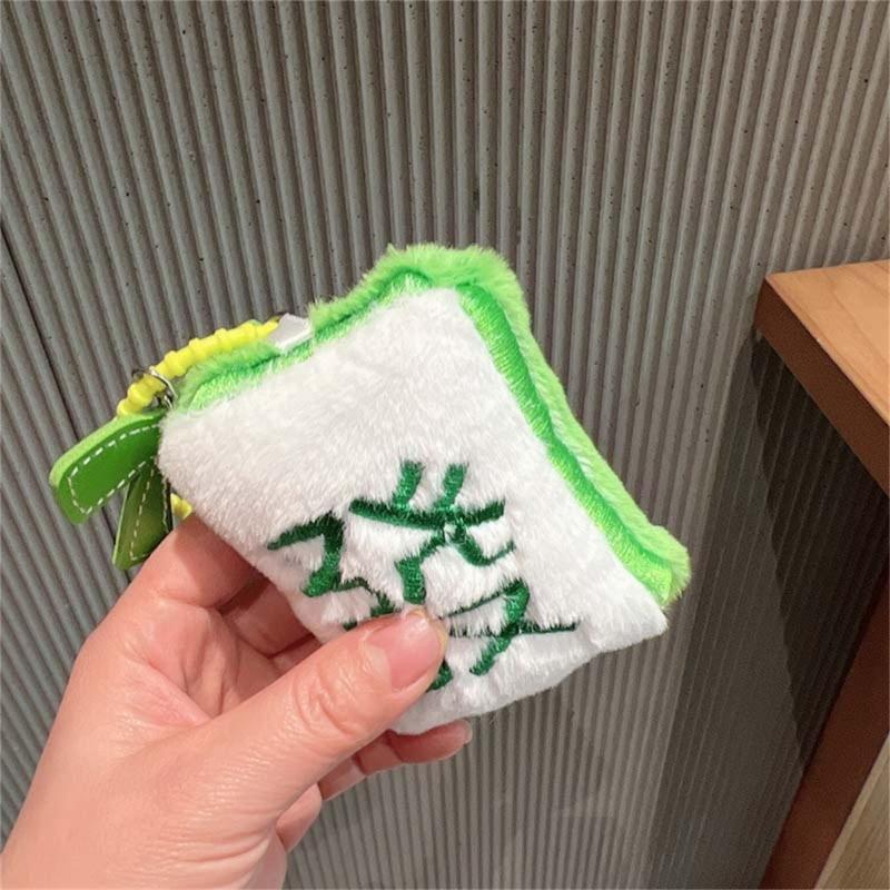 Cute Mahjong Keychain Charm Plush Mahjong Keyring Pendant Car Key Hangings Ornament Lovely Mahjong Cell Phones Bag Charm