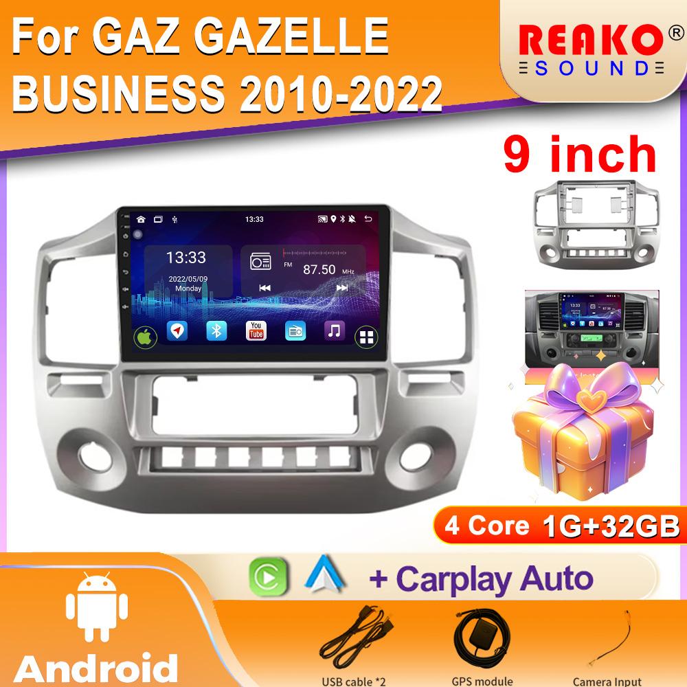 Android GAZ GAZELLE BUSINESS 2010-2022 Car Radio DSP GPS Multimedia Video Player Wireless CarPlay Android Auto 2din Stereo gazelle gazelle