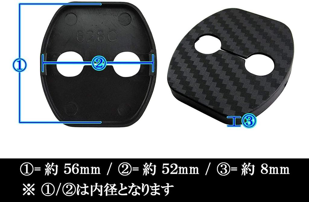 BRIGHTZ X-Trail T31 Carbon Style Door Striker Cover 4PC [STRIKER-004-4PC] DNT31 NT31 TNT31 DNT NT TNT T 31 X-Trail