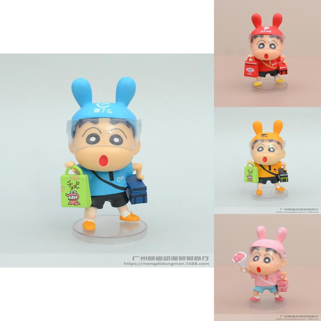 Crayon Shin Chan Model Ornament With Delivery Clothing Design For Kids And Collectors