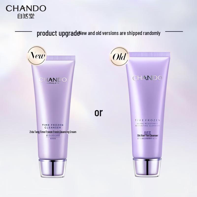 Chando Очищающий крем с аминокислотами 125 г