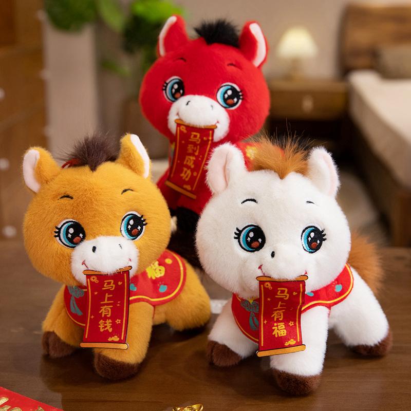 New Year of The Horse Mascot Plush Toy Cute Cartoon Zodiac Horse Doll Bring Wealth Luck Stuffed Animal Soft Cuddly New Year Gift