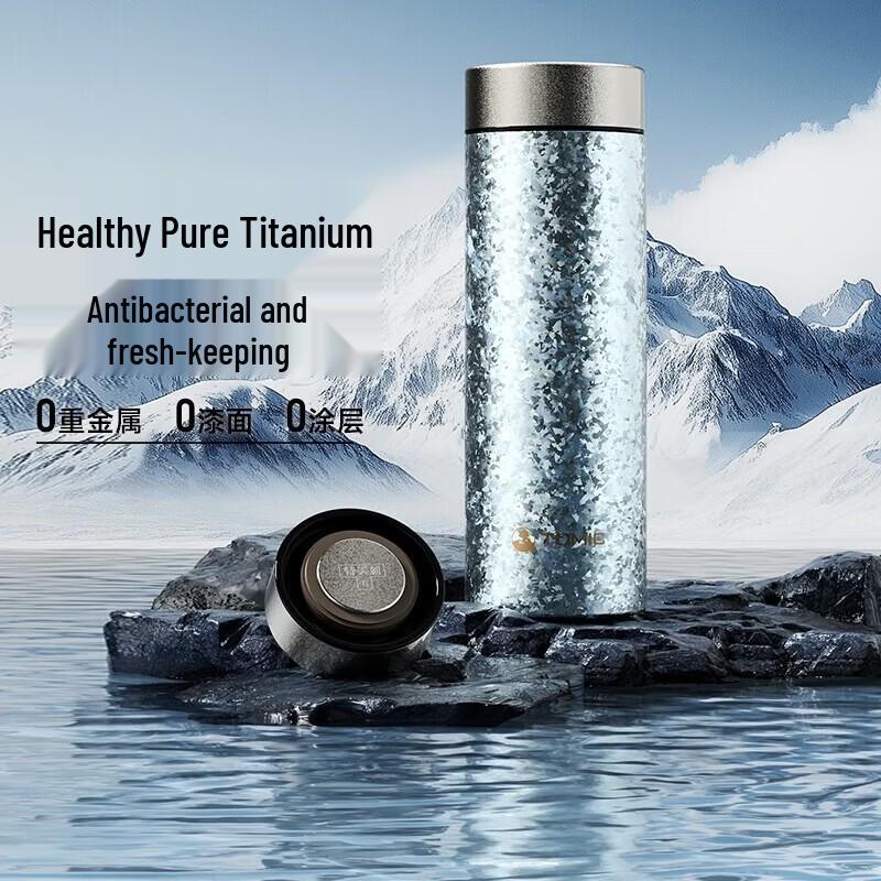 TOMIC 420ml Pure Titanium Insulated Tea Mug