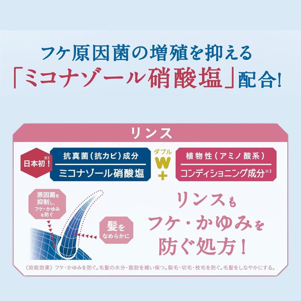 Collage Furufuru Next Shampoo and Smooth Refill [Moisturizing Type] (2 pieces)