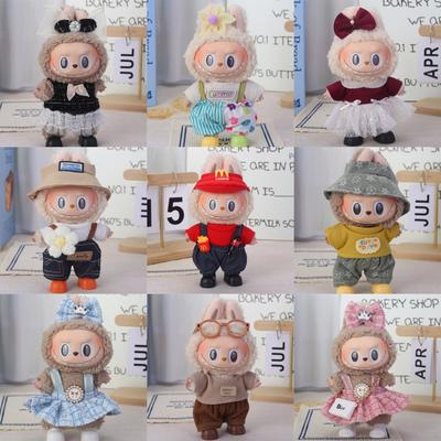 Les vêtements pour bébé Labubu sont compatibles avec les poupées Labubu de première, deuxième et troisième génération de 17 cm