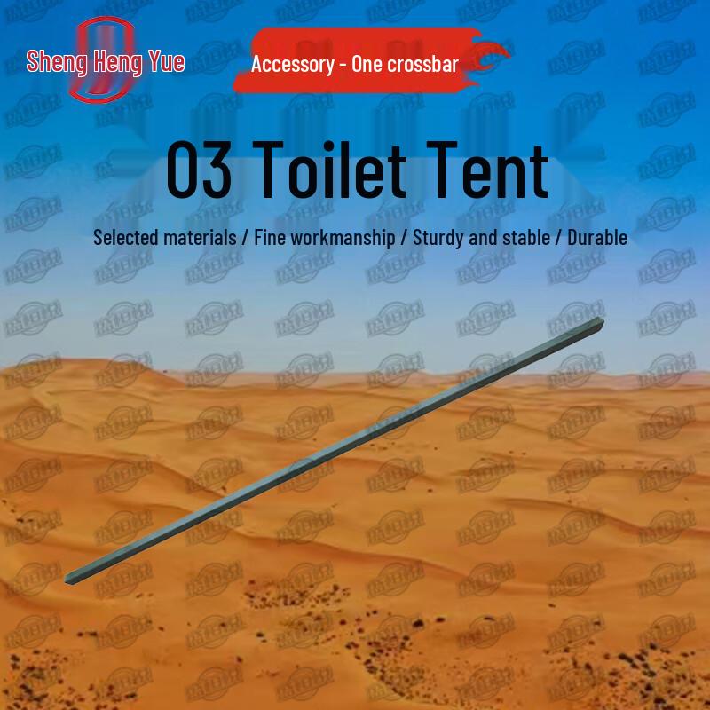 Shengyue 03 Emergency Toilet Tent & Accessories