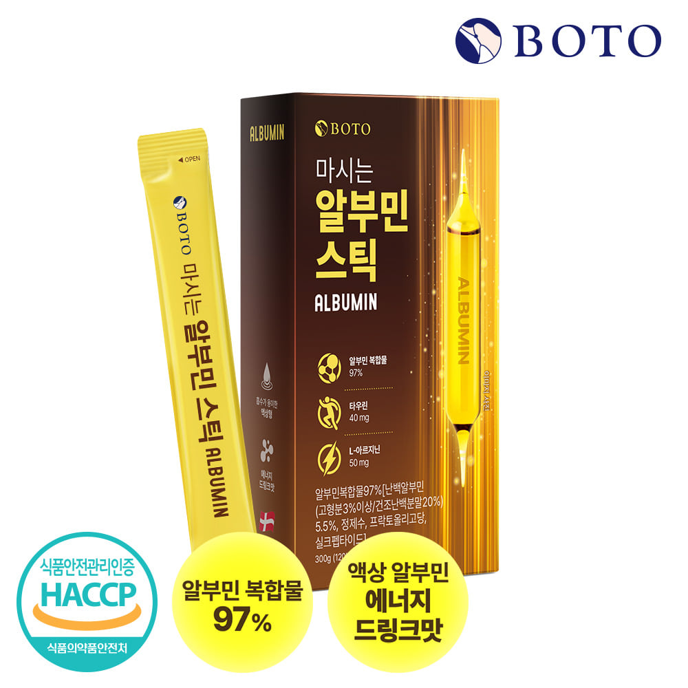 Bottu Drinkable Albumin Stick 20g, 15 packets, 1 box