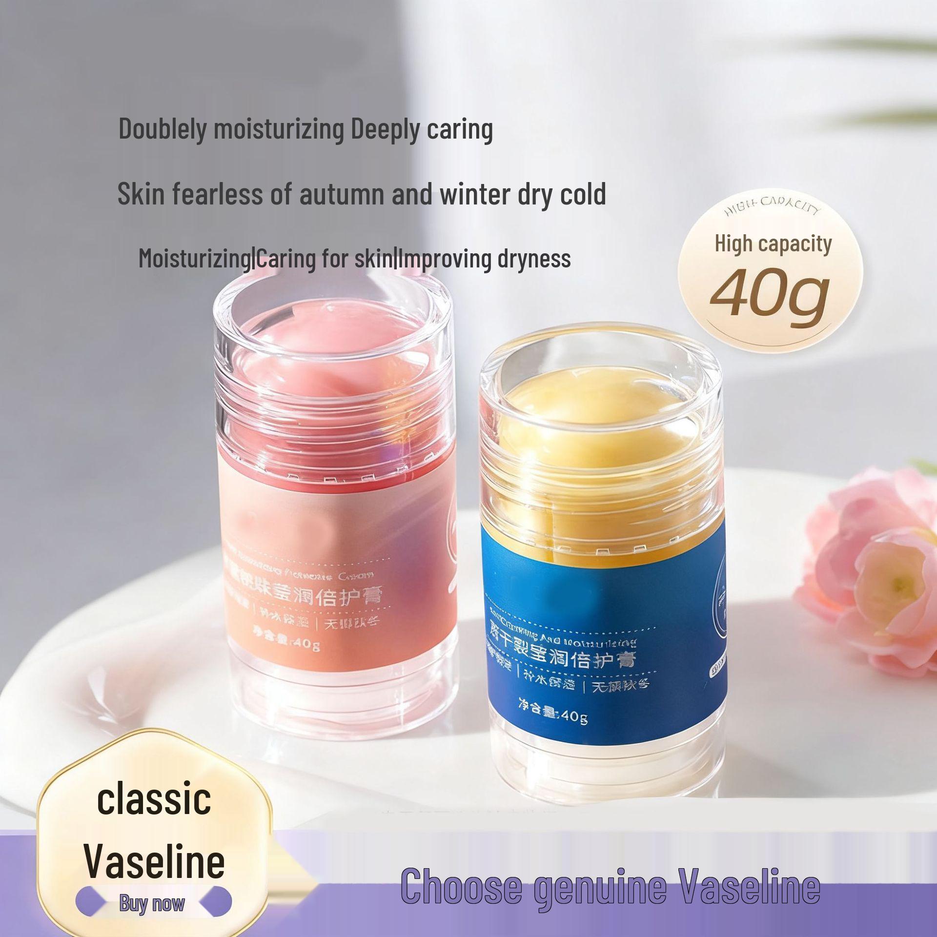 

Специальный выпуск для новичков: Увлажняющий крем для пяток и рук Vaseline для предотвращения сухости и растрескивания с бесплатной доставкой