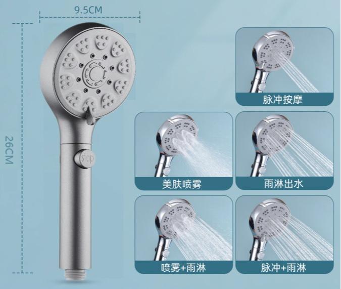 High-pressure Shower Head Set 5 Modes of Adjustment Showerhead Water-saving One-touch Stop Bathroom Accessories