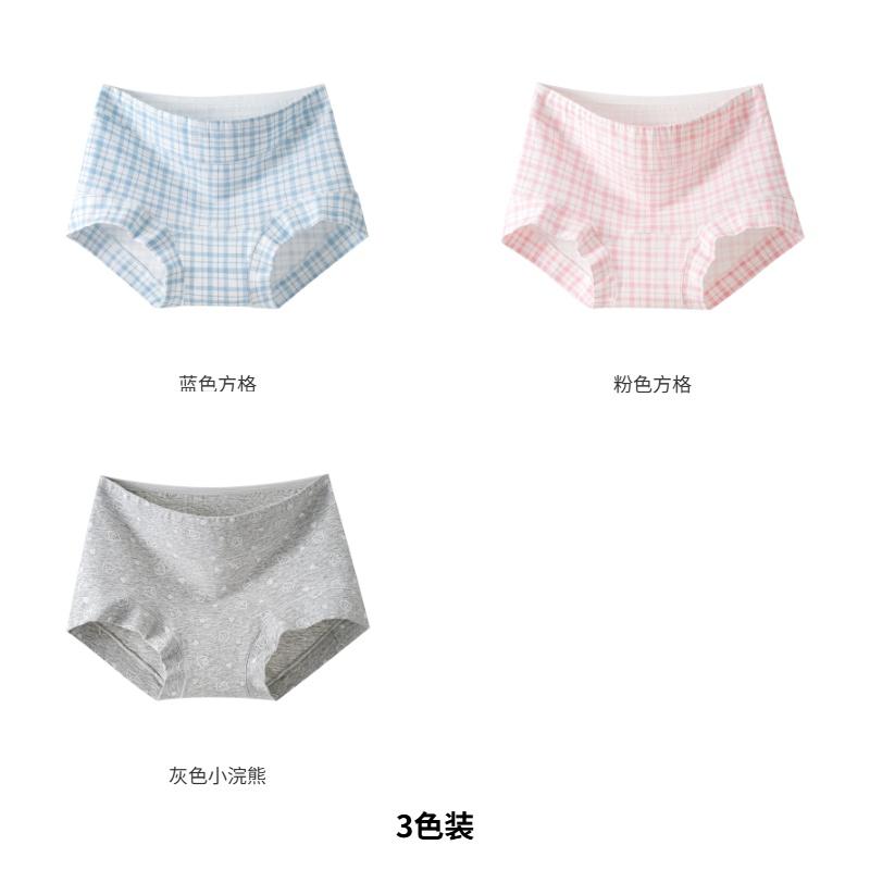 Large size pure cotton flat angle women's underwear