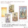 Joie de Vivre Tarot Reading Japanese Instruction Manual Authentic Tarot 78 Cards Tarot, Instructions, Included, Cards,