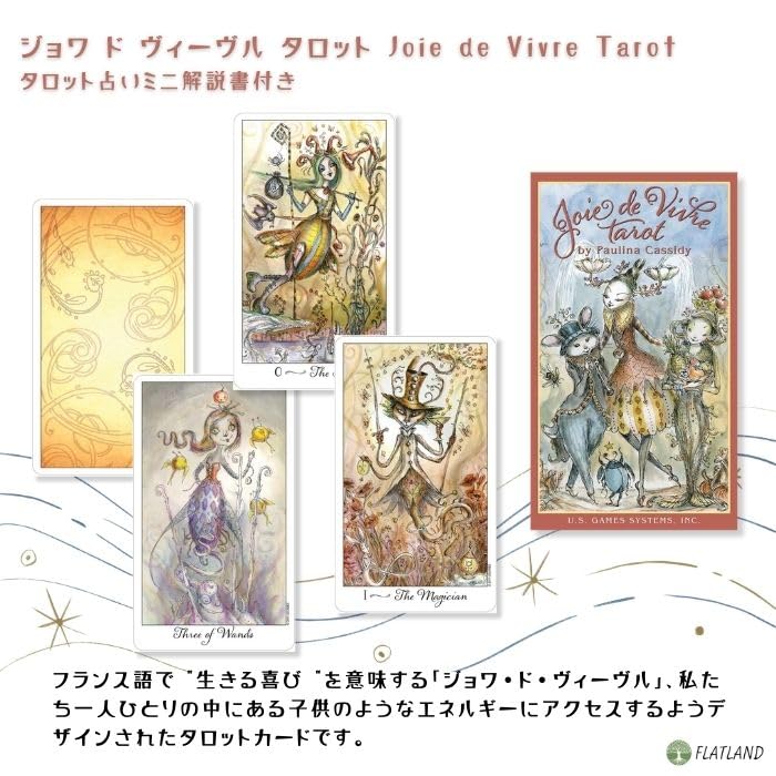 Joie de Vivre Tarot Reading Japanese Instruction Manual Authentic Tarot 78 Cards Tarot, Instructions, Included, Cards,