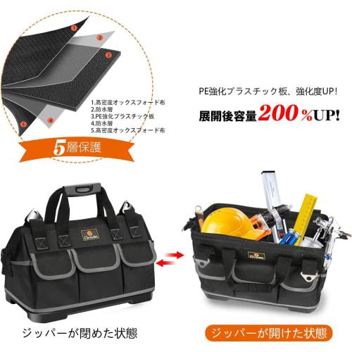 Chisafly Tool Bag, Tool Bag, Tool Bag, Tool Holder, Large Storage, Specialized Plastic Bottom, Belt Included, 1680D Oxford, Waterproof, 40cm x 23cm x