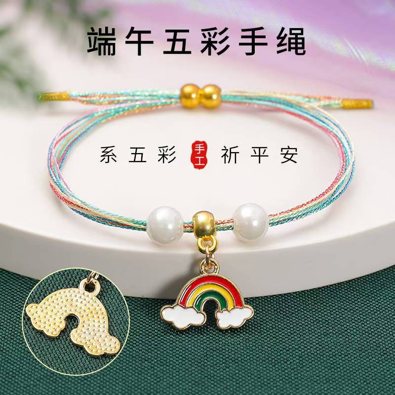 Dragon Boat Festival Multicolored Rope Bracelet, Ethnic Style Symphony Line, Pearl Hand Rope, Yiwu Jewelry Daifa Stall Bracelet