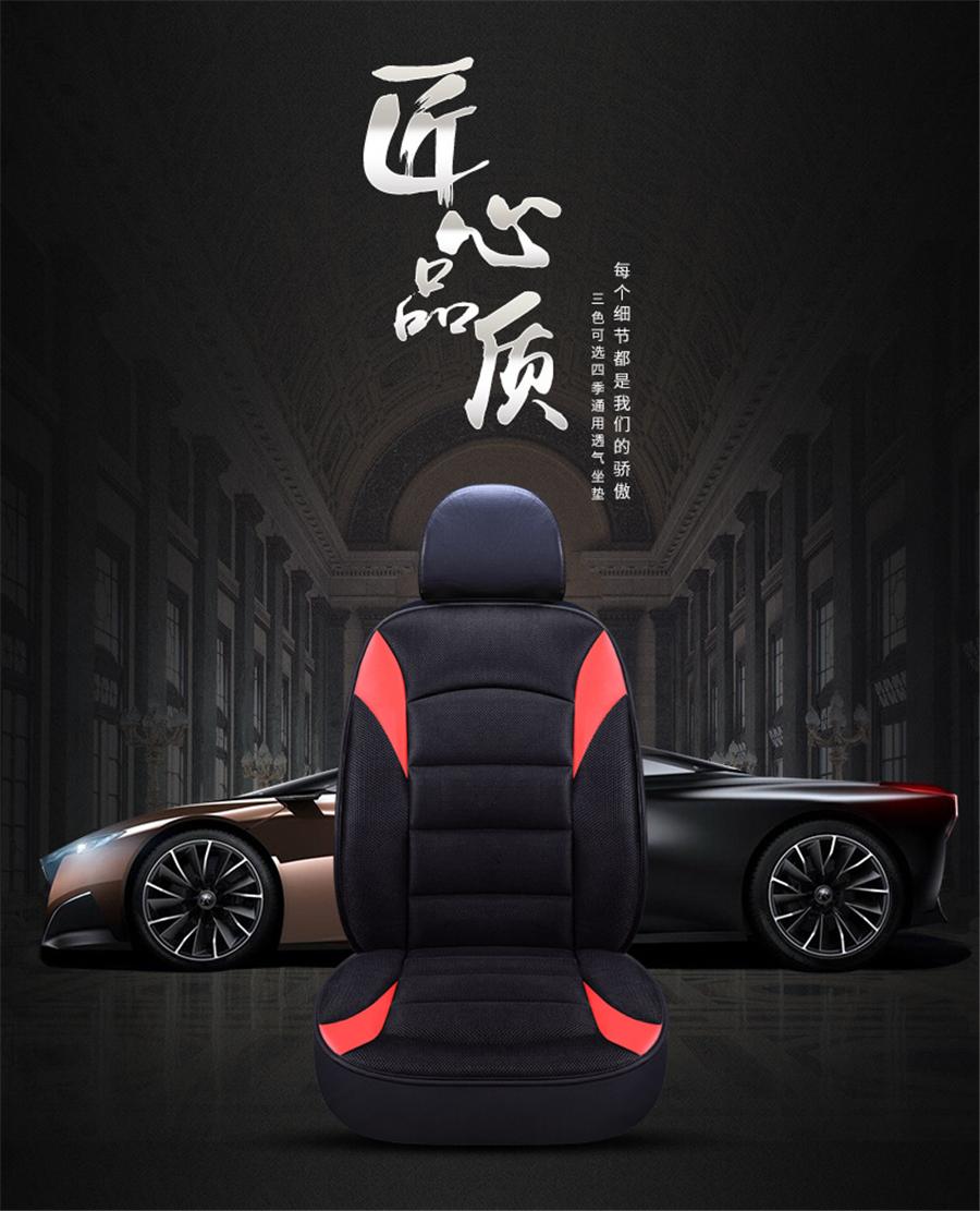

Car seat cushion (pair)-6005 black